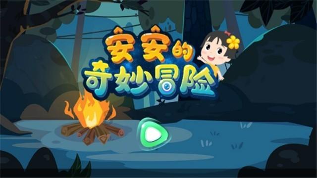 救出被困的老鼠